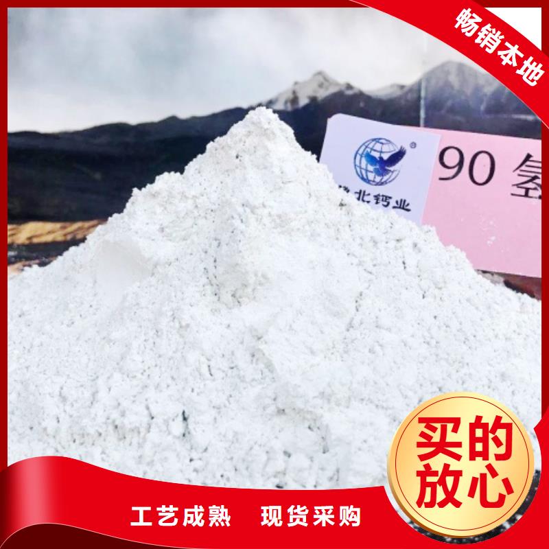 白灰块-视频-双辽|梨树|长春|延边|吉林|通化天翔白灰块_ 天翔新型建材(四平市分公司)