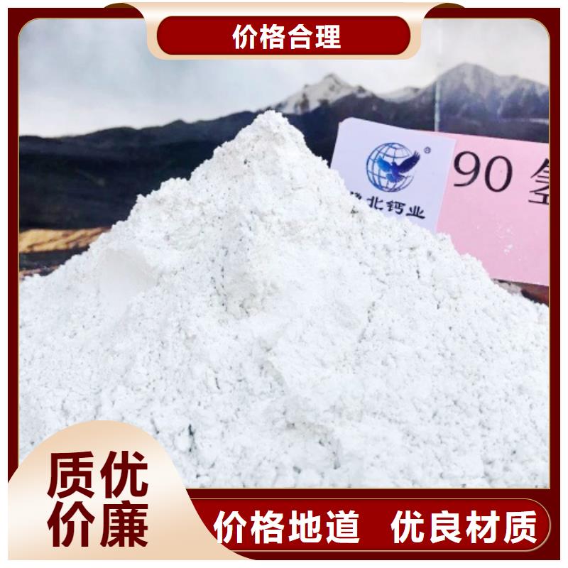 氢氧化钙脱硫剂高性价比