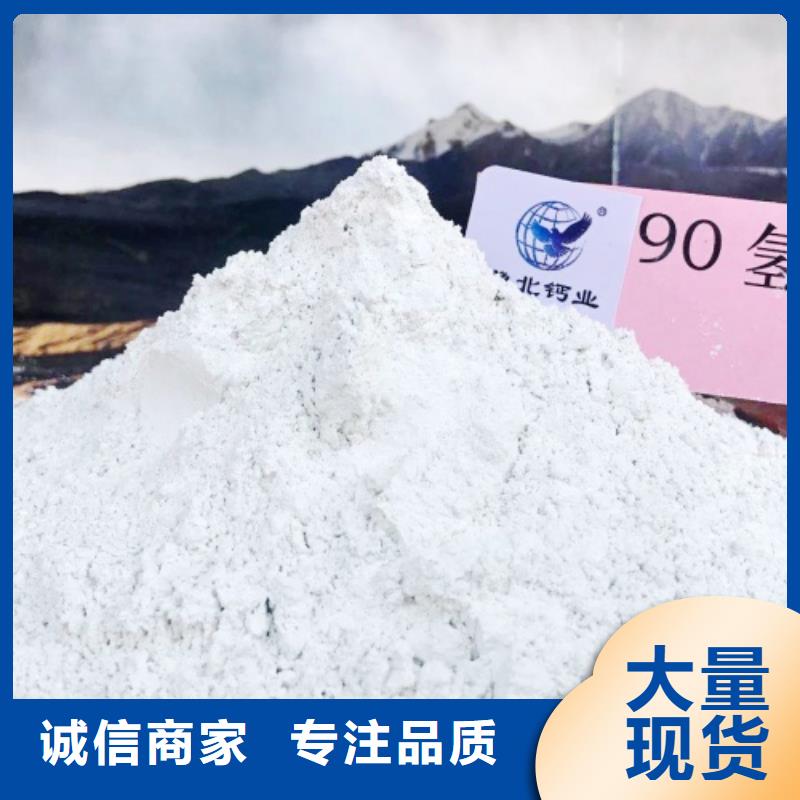 氢氧化钙脱硫剂可接急单