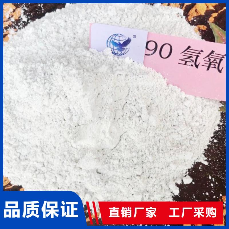 氢氧化钙脱硫剂源头厂家量大价优
