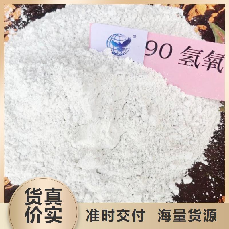 氢氧化钙脱硫剂多年行业积累