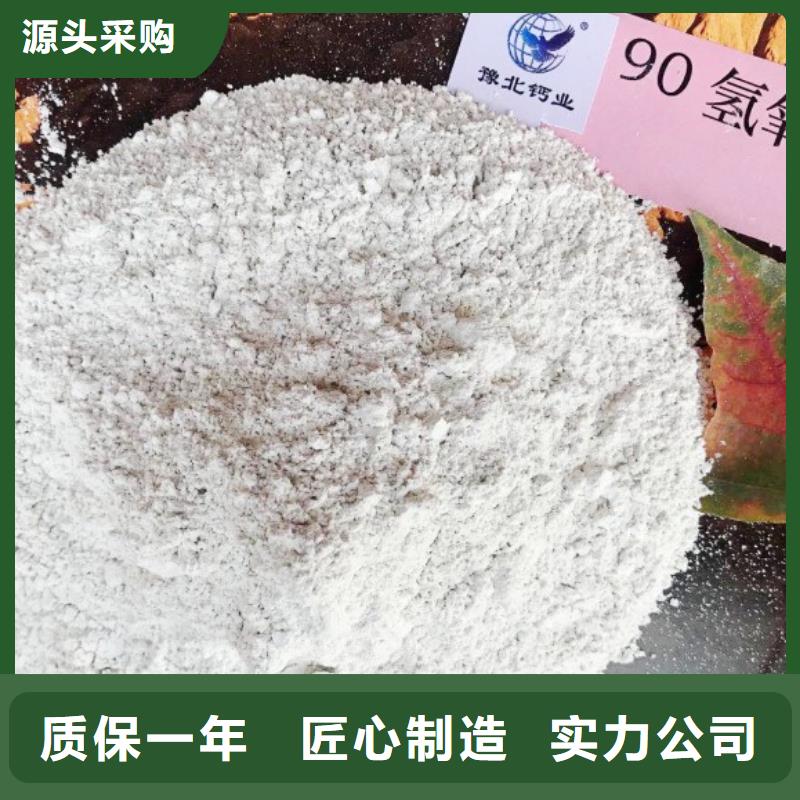 氢氧化钙脱硫剂把实惠留给您