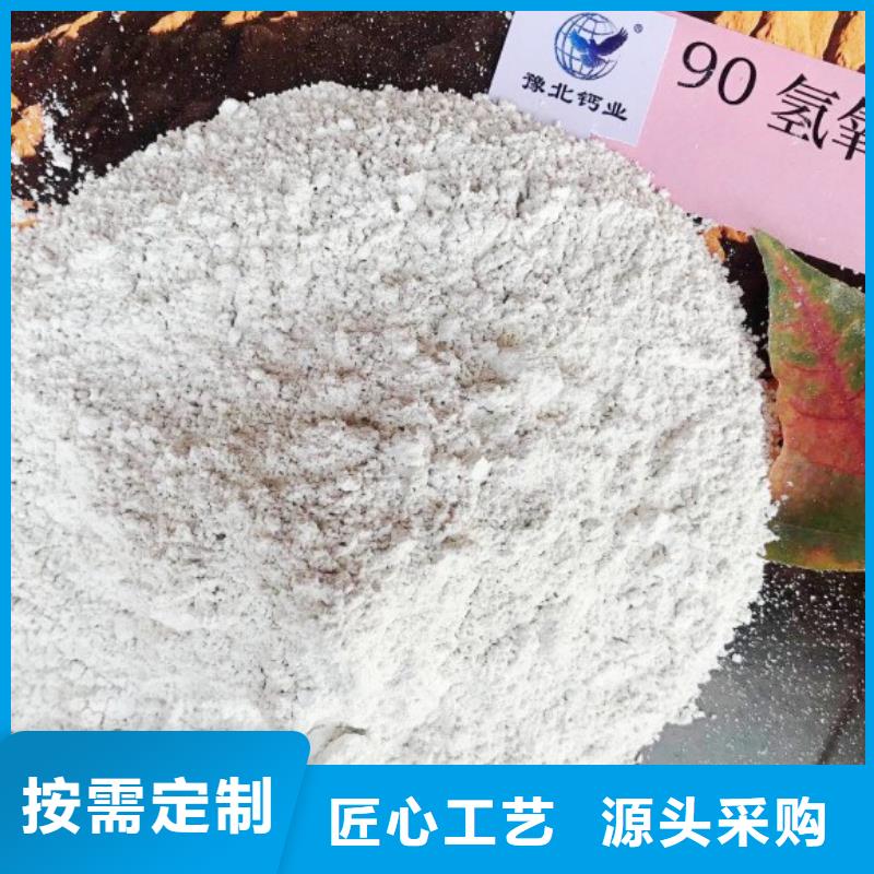 白灰块-视频-白灰块-天翔新型建材(日喀则市分公司)服务区域定结|仲巴|拉萨|阿里|山南|林芝|那曲