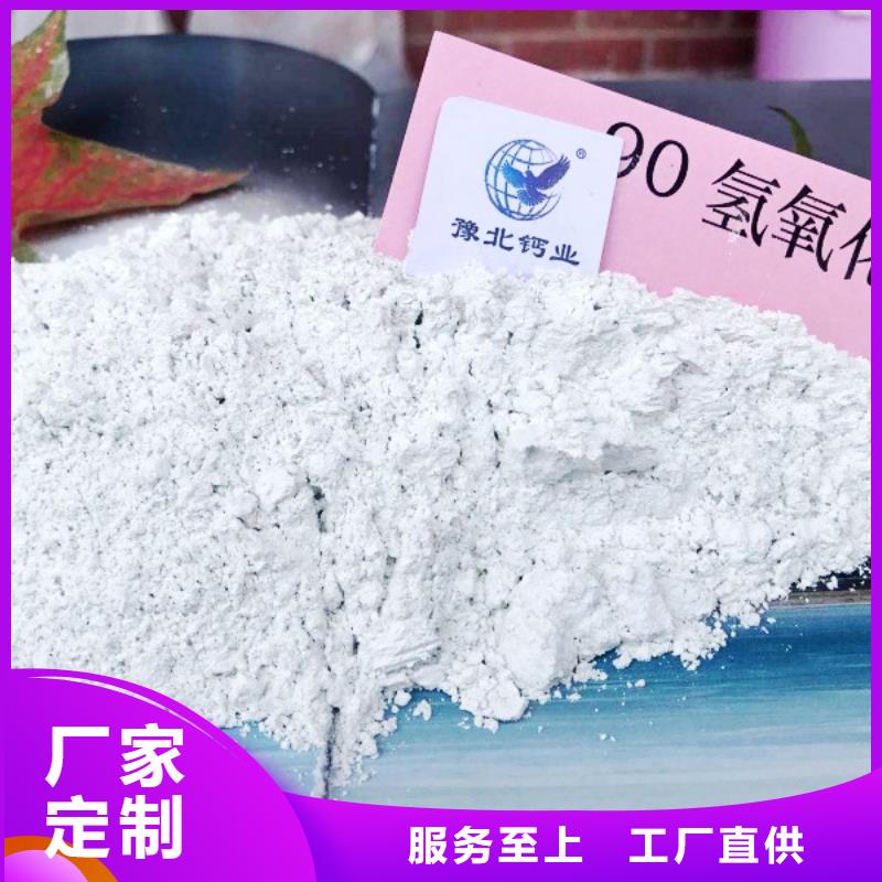  氢氧化钙脱硫剂好品质经得住考验