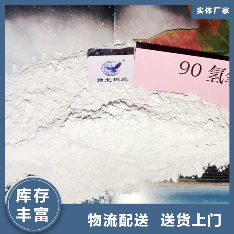 白灰块-视频-泰州市靖江市天翔白灰块可服务区域泰兴|高港|海陵|姜堰|兴化等