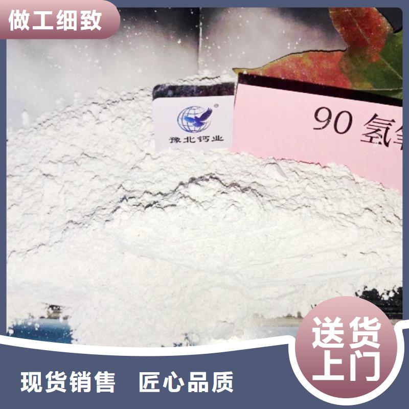 氢氧化钙脱硫剂支持拿样