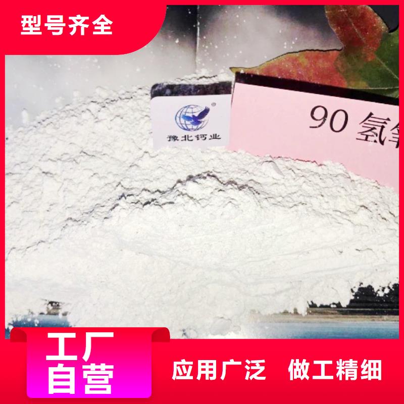 氢氧化钙脱硫剂追求品质