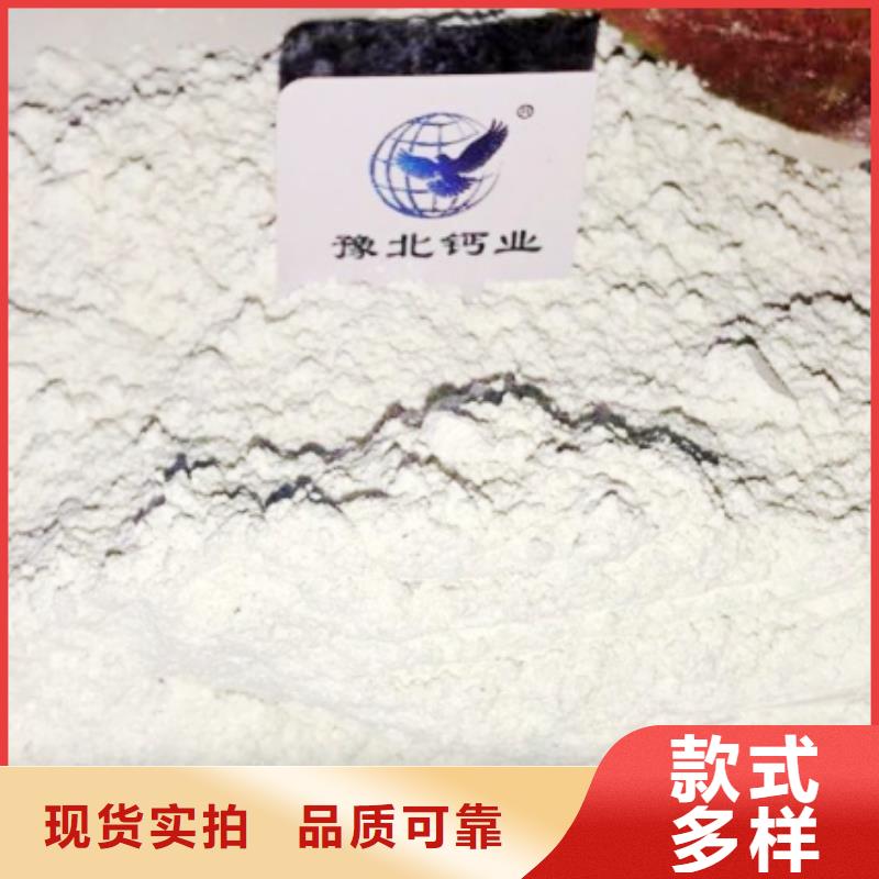 氢氧化钙脱硫剂精心打造