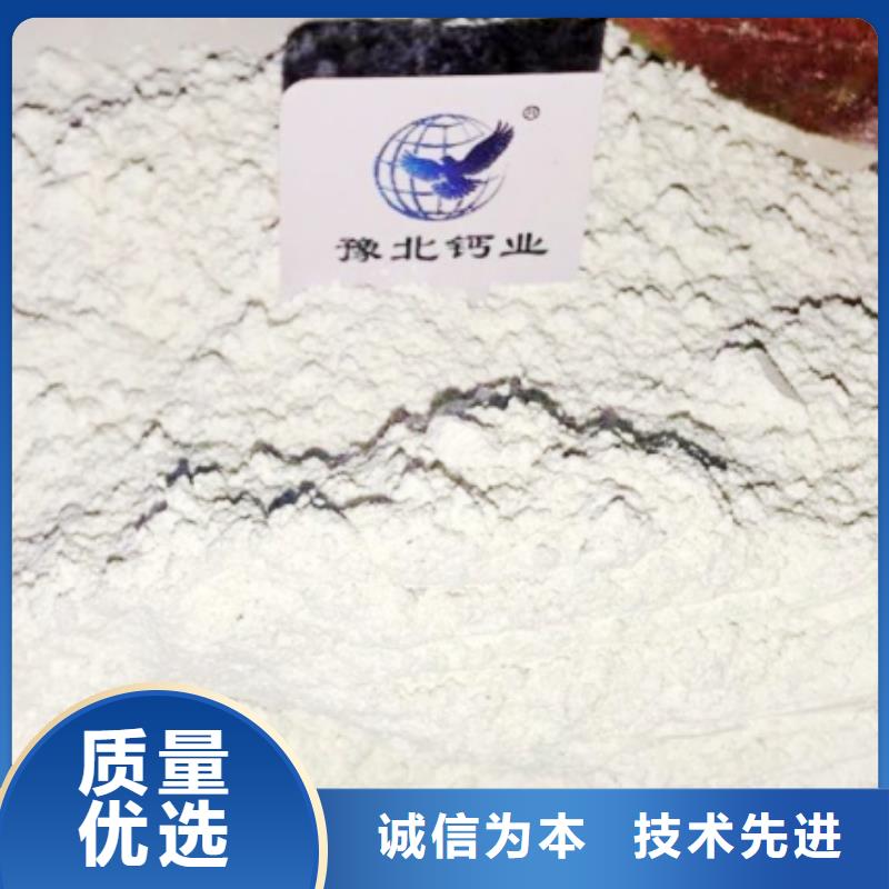 灰钙粉灰钙粉生产厂家定制不额外收费