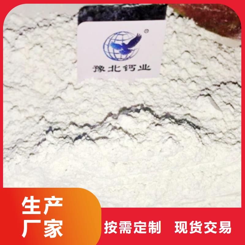 氢氧化钙脱硫剂多行业适用