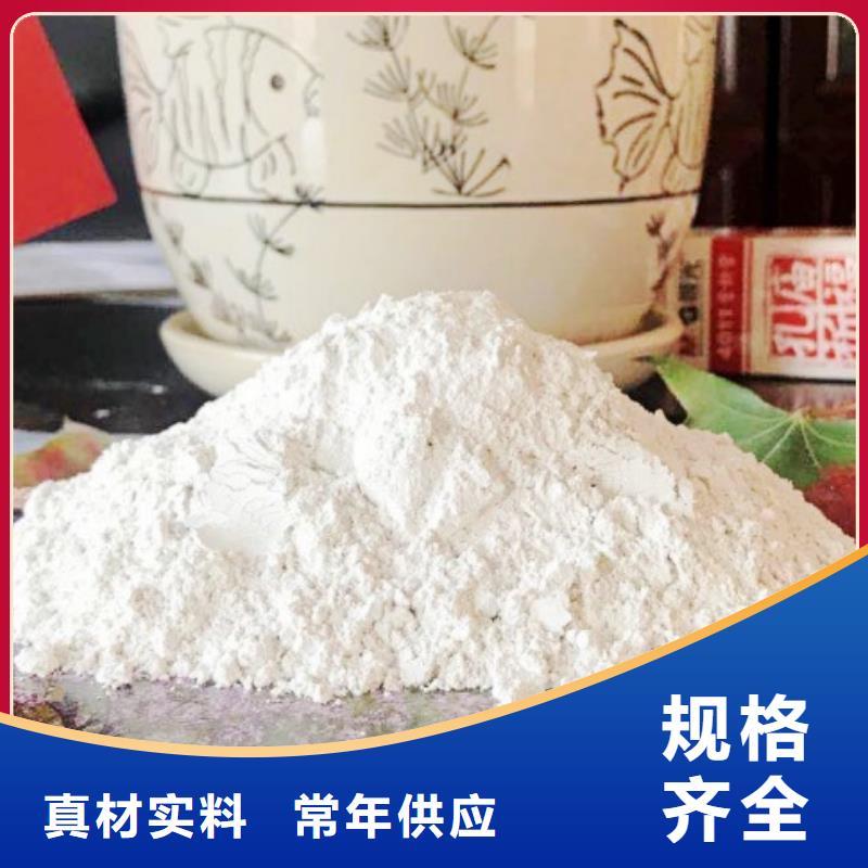 氢氧化钙脱硫剂优势
