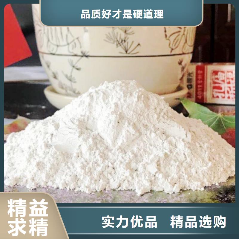 氢氧化钙脱硫剂现货充裕