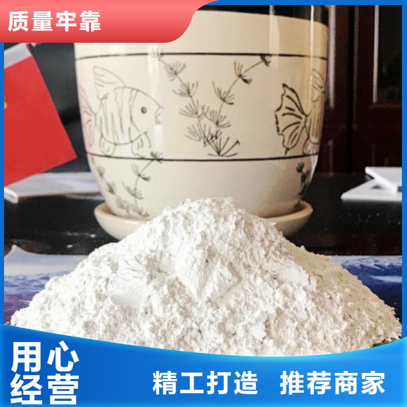 氢氧化钙脱硫剂常年出售