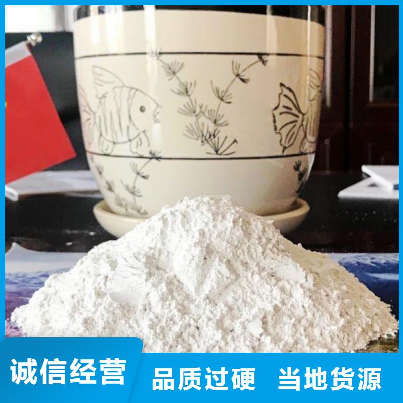 氢氧化钙脱硫剂款式多样