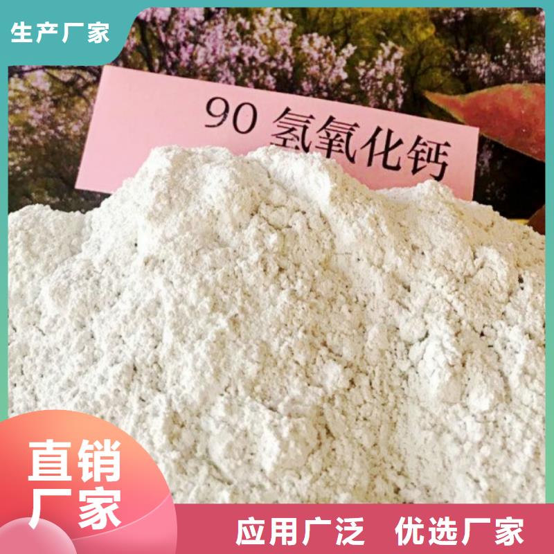 氢氧化钙脱硫剂低价货源