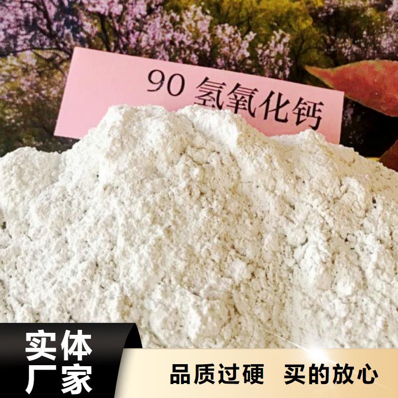 氢氧化钙脱硫剂精选好货