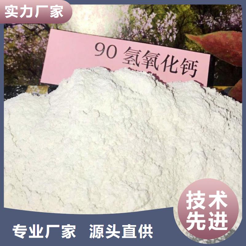 氢氧化钙脱硫剂钙基脱硫剂厂家实力雄厚