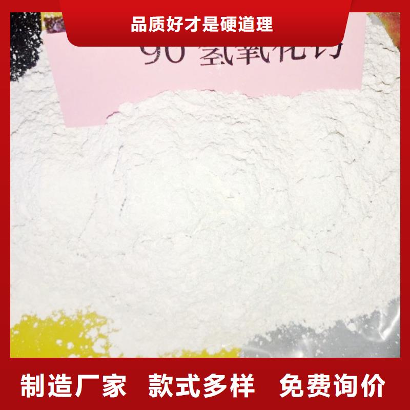 氢氧化钙脱硫剂支持定制加工