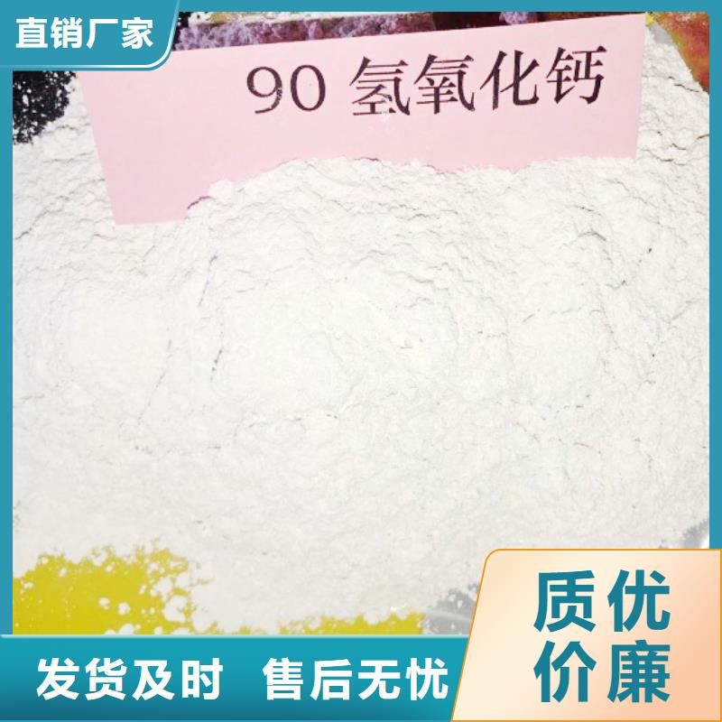 【氢氧化钙脱硫剂灰钙粉厂家采购】