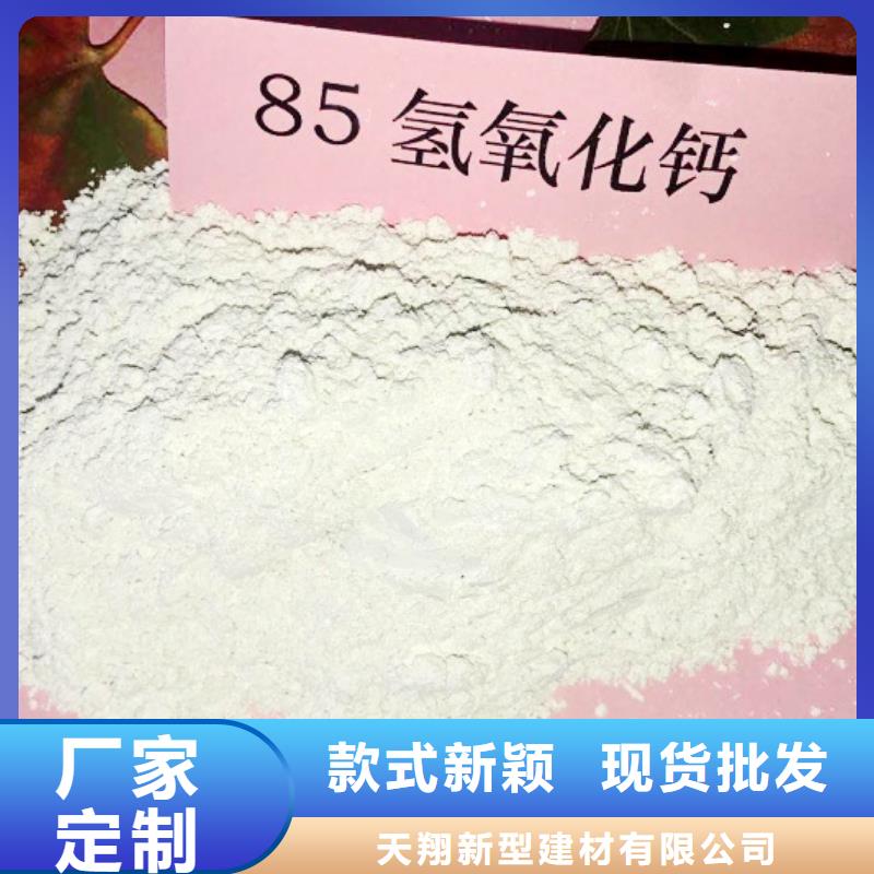 氢氧化钙脱硫剂注重细节