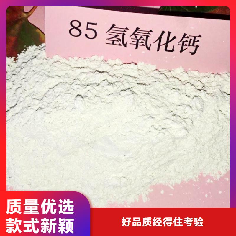 氢氧化钙脱硫剂可接急单