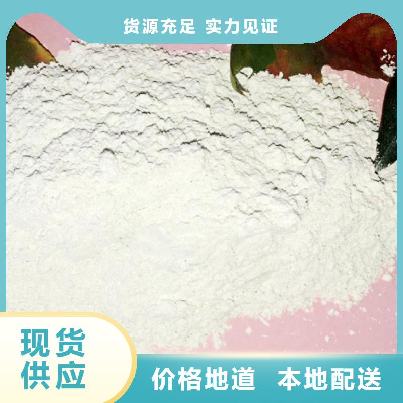 氢氧化钙脱硫剂多年实力厂家