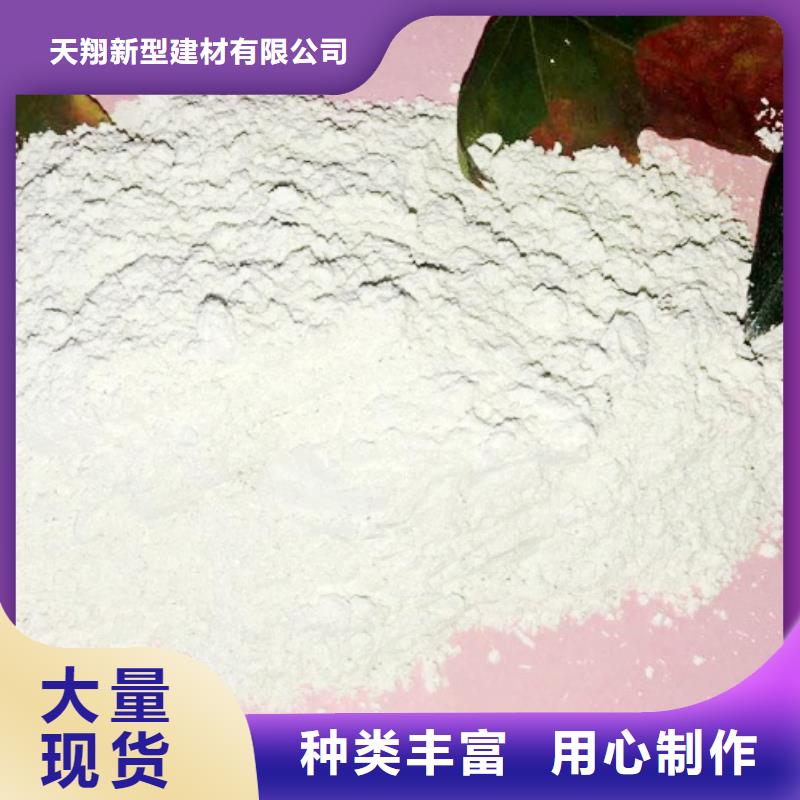 氢氧化钙脱硫剂销售的是诚信
