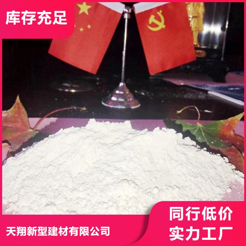 氢氧化钙脱硫剂工艺成熟