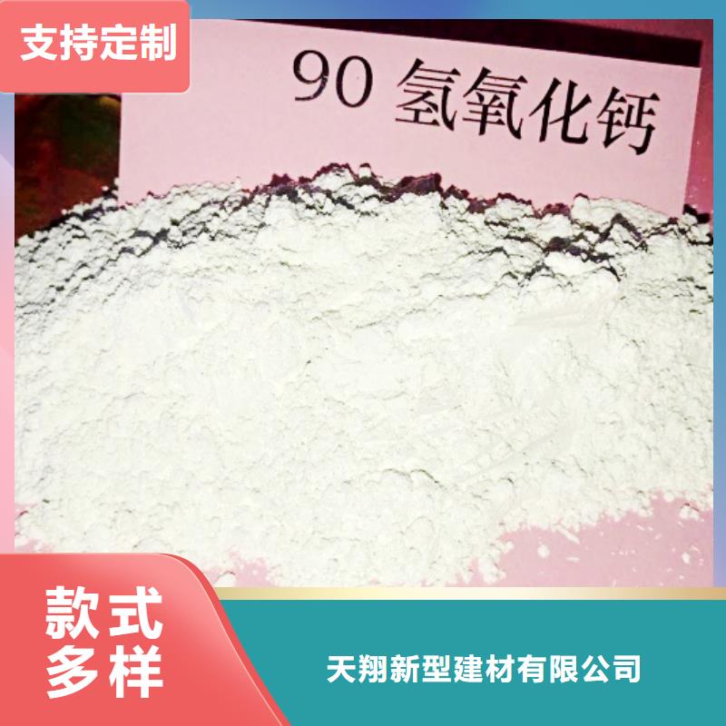  氢氧化钙脱硫剂优良工艺