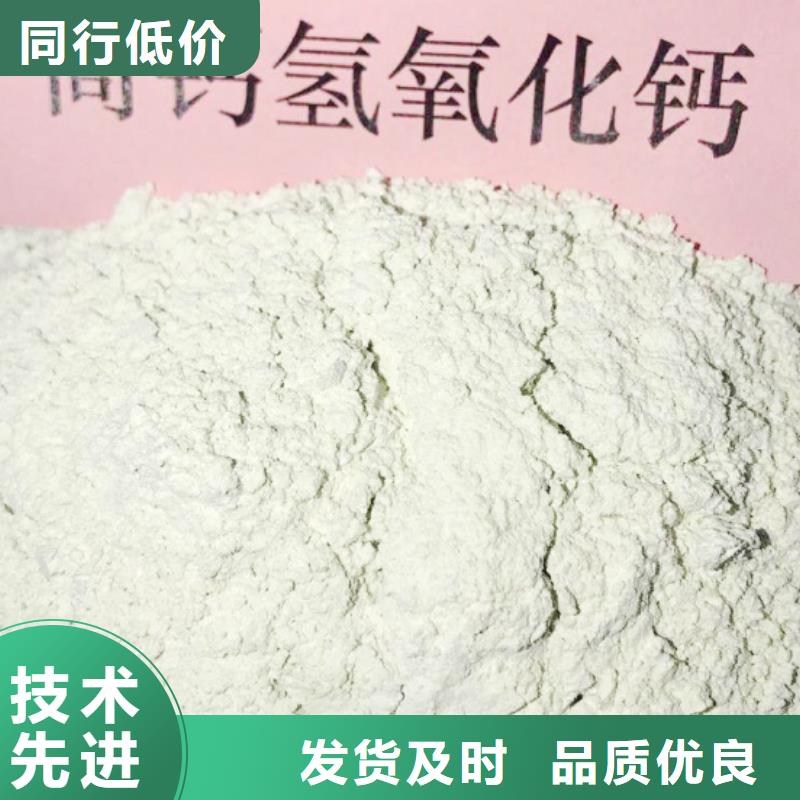 氢氧化钙脱硫剂出厂价