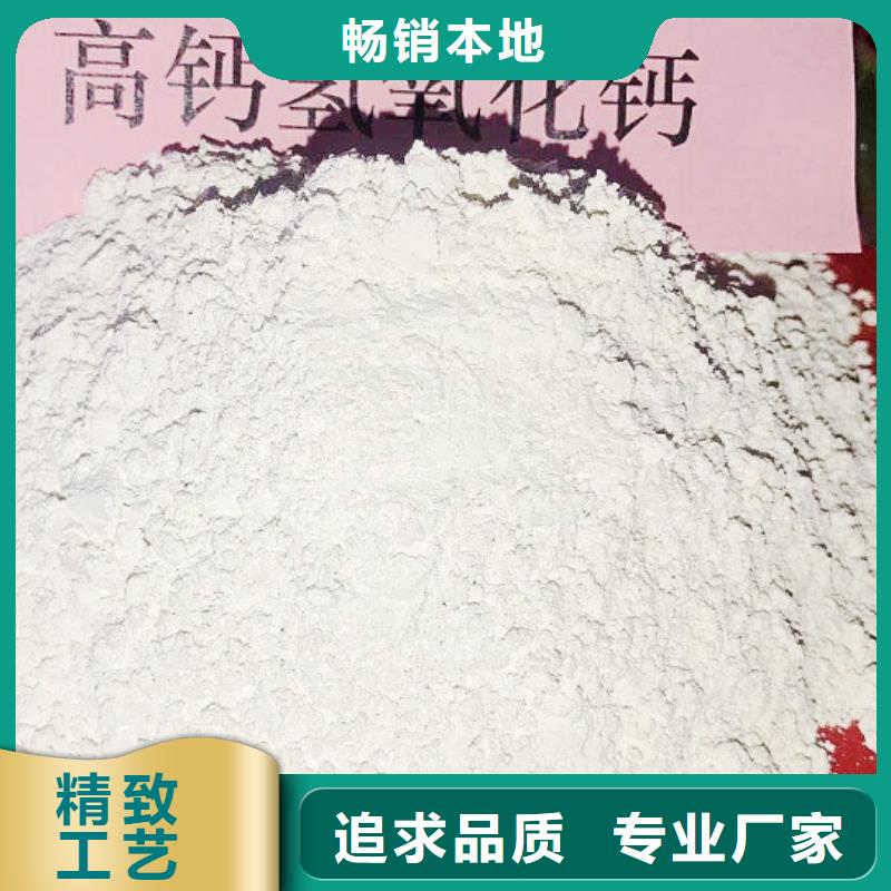 氢氧化钙脱硫剂性能稳定