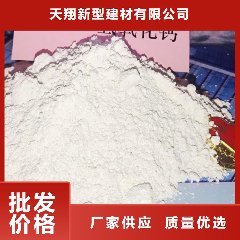 氢氧化钙脱硫剂出厂价