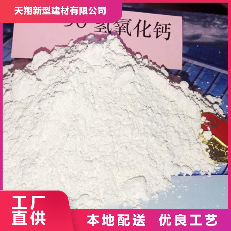 钙基脱硫剂-视频-钙基脱硫剂|贵州省黔南市|长顺|龙里|黔西南|黔东南|毕节|六盘水|遵义|铜仁