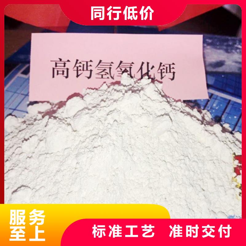 白灰块-视频-泰州市靖江市天翔白灰块可服务区域泰兴|高港|海陵|姜堰|兴化等