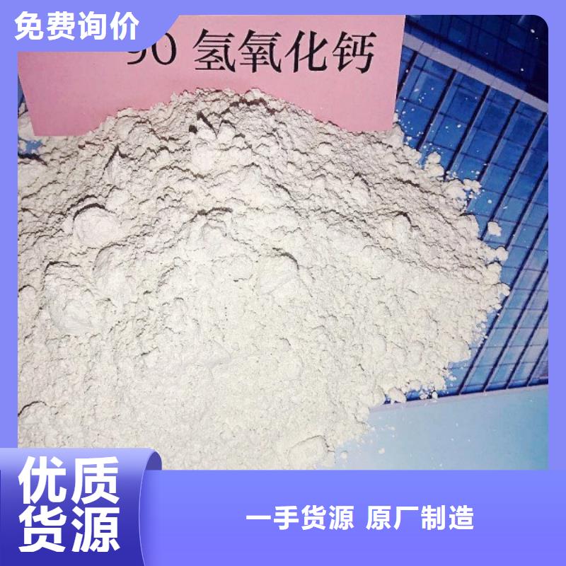 氢氧化钙脱硫剂款式多样