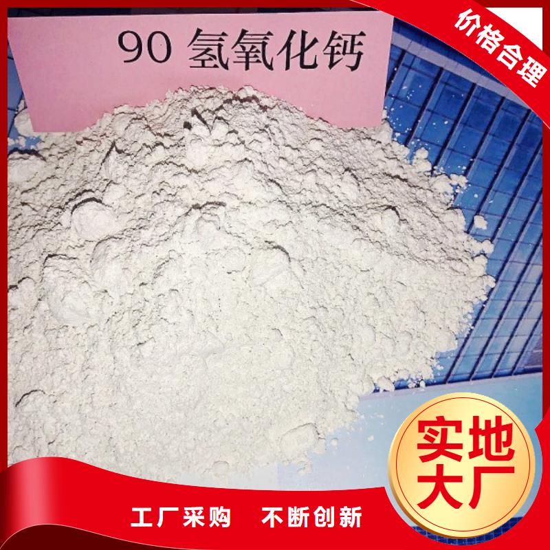 氢氧化钙脱硫剂好货有保障
