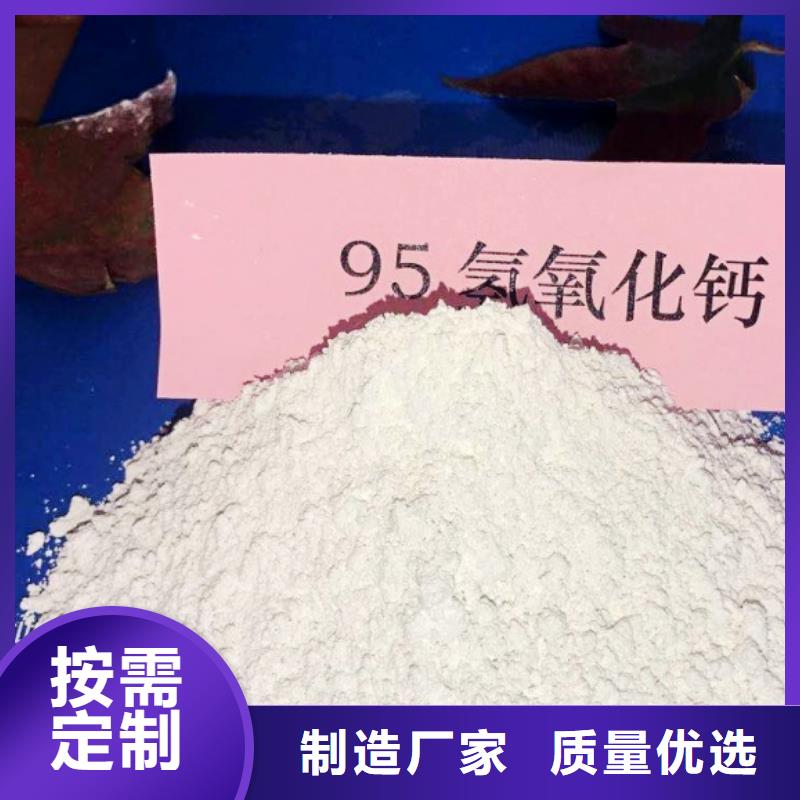 氢氧化钙脱硫剂满足多种行业需求