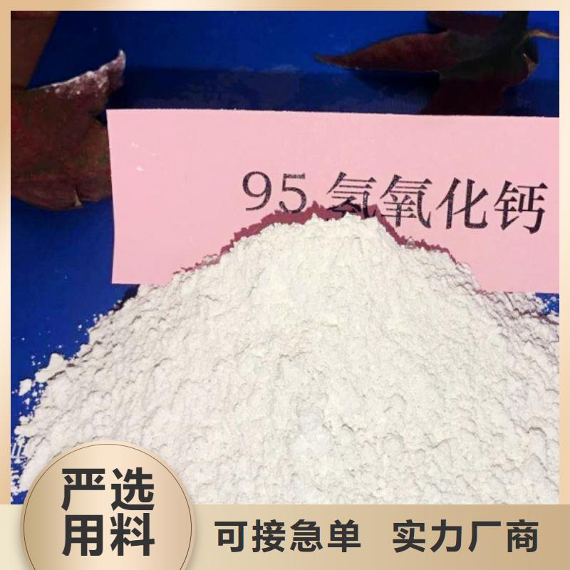 氢氧化钙脱硫剂销售的是诚信