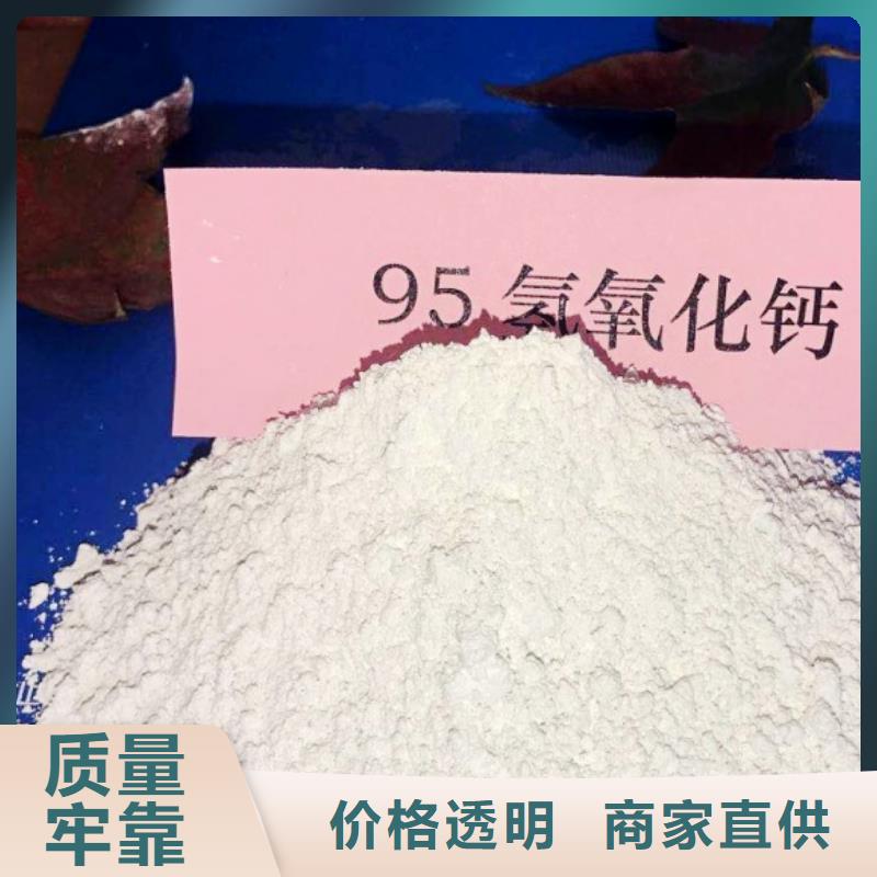 白灰块-视频-白灰块-天翔新型建材(宜昌市分公司)服务区域枝江|秭归|孝感|恩施|武汉|荆门|十堰