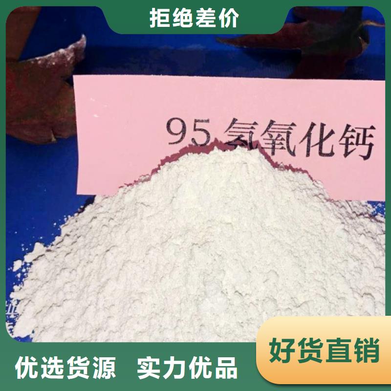氢氧化钙脱硫剂来图来样定制