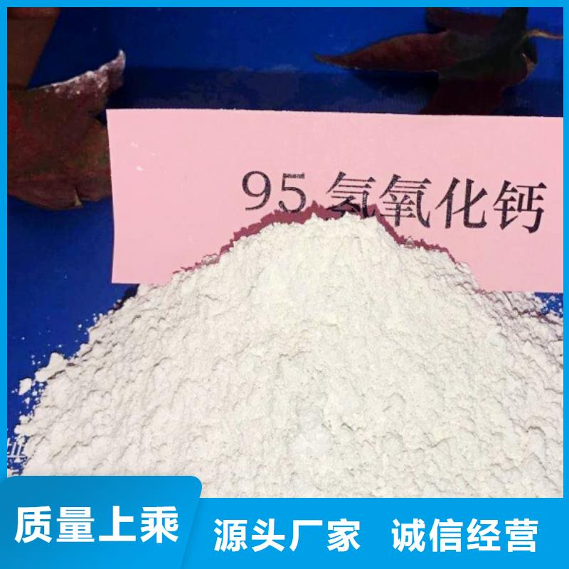 氢氧化钙脱硫剂价格低