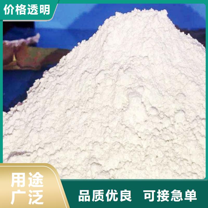 氢氧化钙脱硫剂质量优选