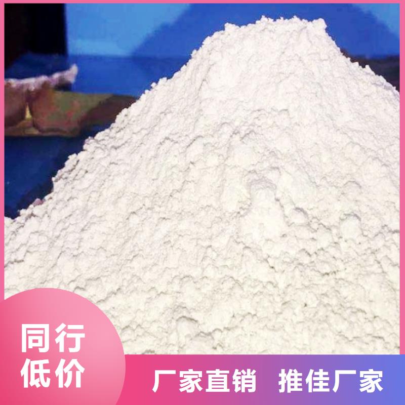 氢氧化钙脱硫剂厂诚信经营