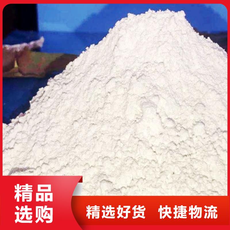 白灰块-视频-双辽|梨树|长春|延边|吉林|通化天翔白灰块_ 天翔新型建材(四平市分公司)