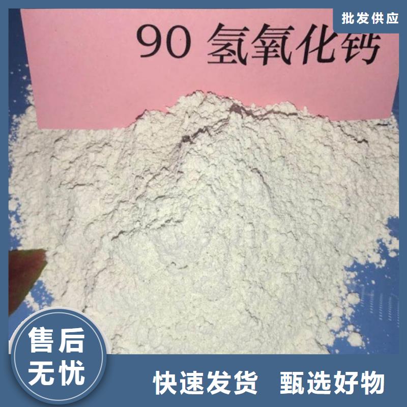 灰钙粉氢氧化钙价格厂家直销大量现货