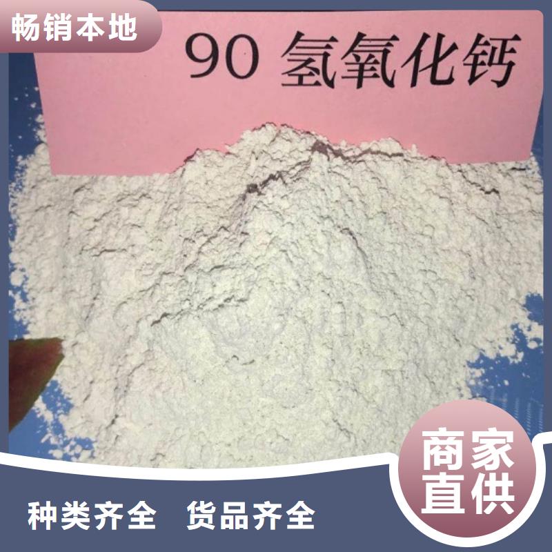 氢氧化钙脱硫剂来图来样定制