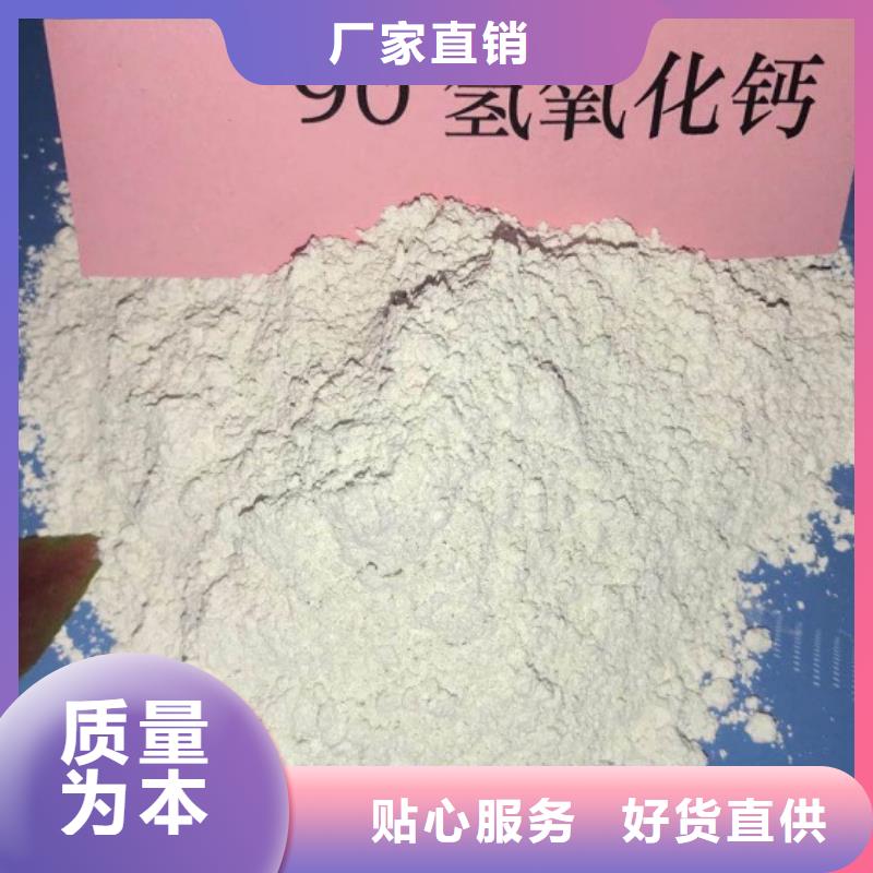 氢氧化钙脱硫剂【干法脱硫剂】工厂直销