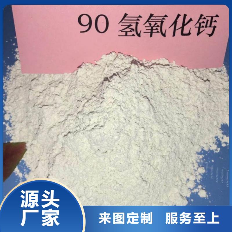 氢氧化钙脱硫剂,钙基脱硫剂品质保障价格合理