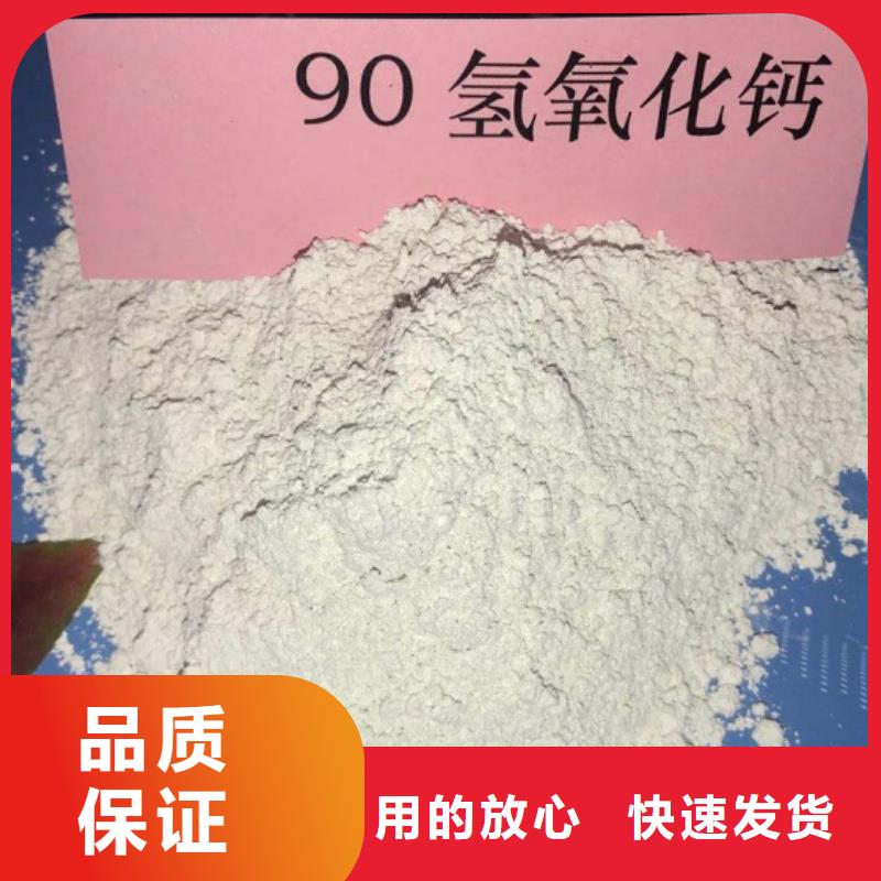 氢氧化钙脱硫剂严格把关质量放心
