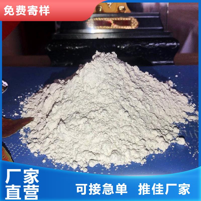 白灰块-视频-双辽|梨树|长春|延边|吉林|通化天翔白灰块_ 天翔新型建材(四平市分公司)